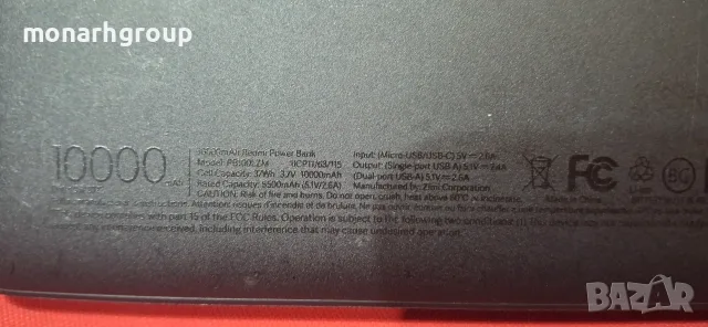 Външна батерия Redmi 10000mAh PB100LZM, снимка 3 - Външни батерии - 55692917