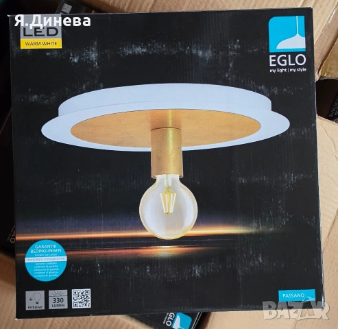 Плафон Eglo Passano