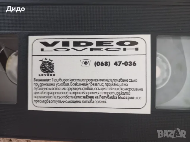 VHS Видеокасети Ариел малката русалка и приятели , снимка 5 - Анимации - 55616681