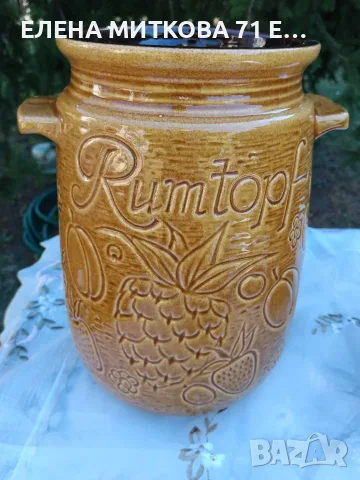 *Rumtopf* два големи керамични съда -Западна Германия от 70-те, снимка 12 - Антикварни и старинни предмети - 55495038