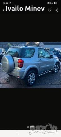 toyta rav4 2.0 бензин 150кс, снимка 10 - Автомобили и джипове - 54361729