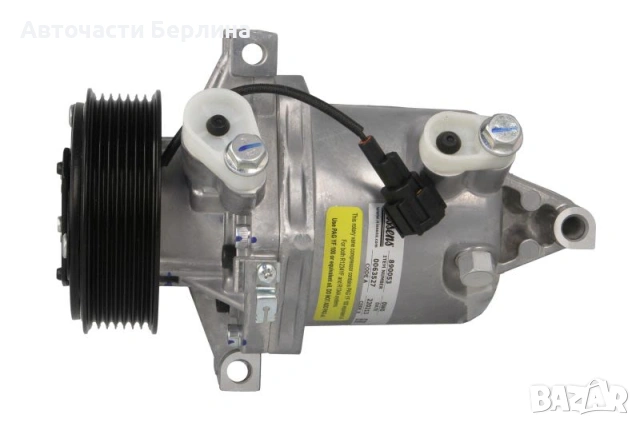 Компресор за климатик NISSENS NIS 890053