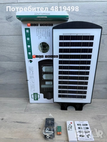 Соларна LED улична лампа 500W ,1000W,1500W,2000W– мощно и икономично осветление, снимка 7 - Соларни лампи - 54518498
