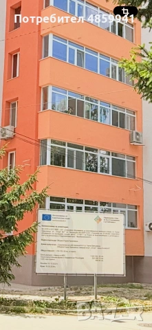 Продава , снимка 6 - Апартаменти - 54971144