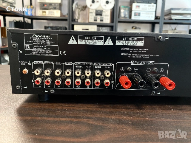 Усилвател Pioneer, снимка 8 - Ресийвъри, усилватели, смесителни пултове - 54765887