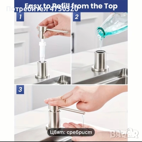 Диспенсър за вграждане в плот, снимка 4 - Други стоки за дома - 53977918