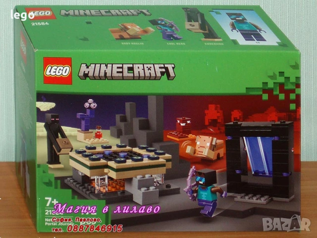 Продава LEGO Minecraft 21274 21276 21278 21282 21584 21585 21586 21587 21588 21590 30705, снимка 5 - Конструктори - 48264995