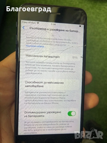 iPhone SE 3 64GB, снимка 3 - Apple iPhone - 54538577