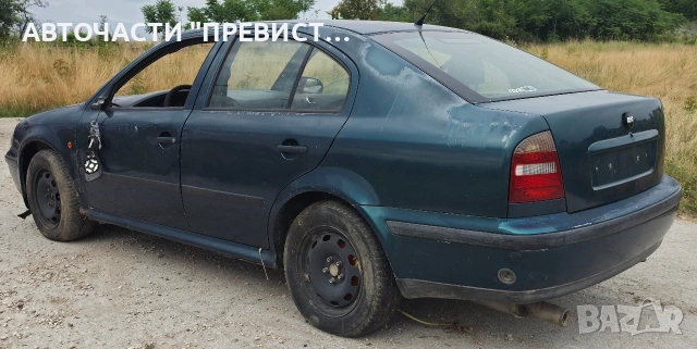 Шкода Октавия 1.6 101кс на части Skoda Octavia 1.6 AKL na chasti, снимка 6 - Автомобили и джипове - 55216047
