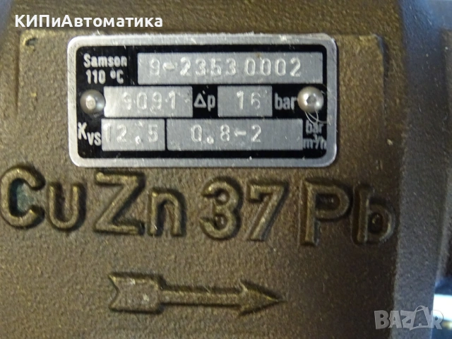 редуцил вентил Samson type2353 pressure reducing valve DN40 PN16, снимка 4 - Резервни части за машини - 54507335