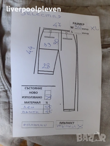 👉Ленени Selected Original W-36, снимка 5 - Къси панталони - 54842094