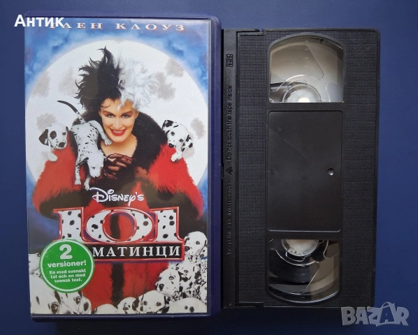 Видеокасета VHS 101 Далматинци, снимка 2 - Други жанрове - 55120227