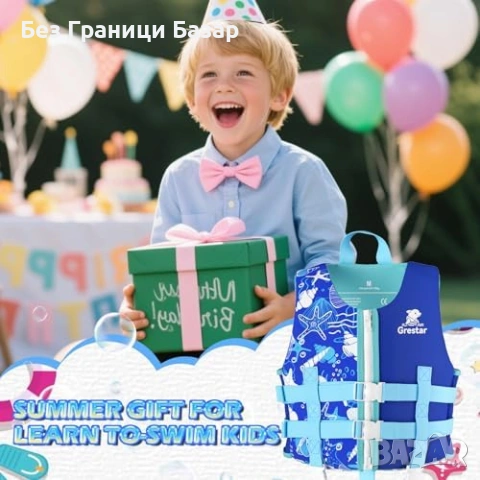 Нова Плувна жилетка за деца неопрен EPE пяна басейн море 2-9 години 15-35 кг с регулируем колан, снимка 7 - Водни спортове - 54923867