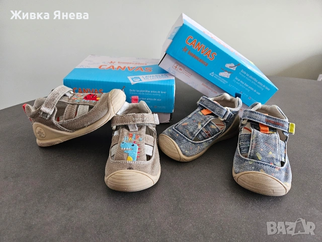 сандали за прохождане Biomecanics 