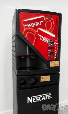 Вендинг кафемашина Rheavendors Lioness XS H/5 Nescafé
