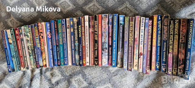 Любовни романи, 50 броя, всички за 10 евро, снимка 3 - Художествена литература - 54221903