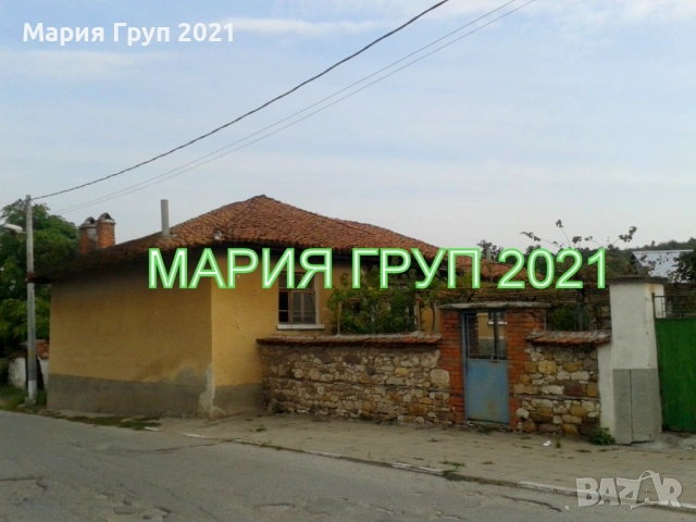 !!!ТОП ОФЕРТА!!!Продавам Двуетажна Къща в село Бодрово област Хасково!!!