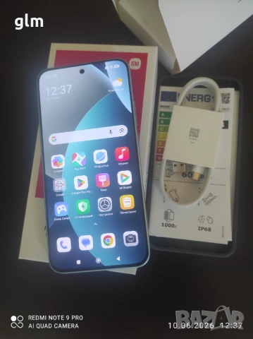 ЧИСТО НОВ Xiaomi Redmi Note 15 Pro 256GB / 8GB RAM 2 ГОДИНИ ГАРАНЦИЯ, снимка 2 - Xiaomi - 54848543