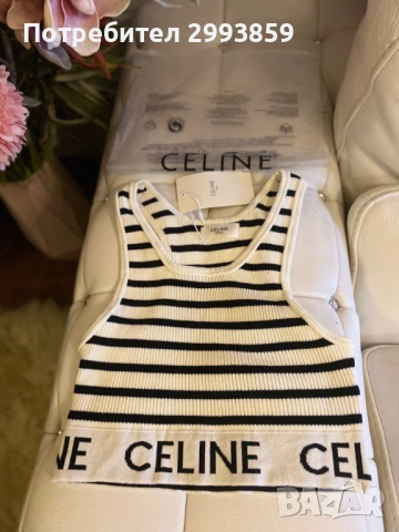 Celine vest, снимка 5 - Други - 54518026