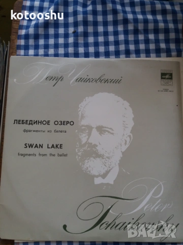 Още ретро грамофонни плочи, снимка 2 - Грамофонни плочи - 54447568