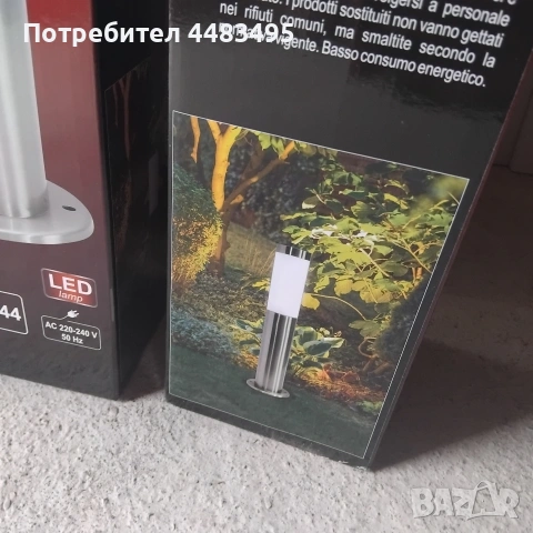 Външни лампи за градина, снимка 6 - Външни лампи - 54609142