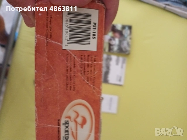 Каишка за обучение на куче - Канада, снимка 3 - За кучета - 55075361