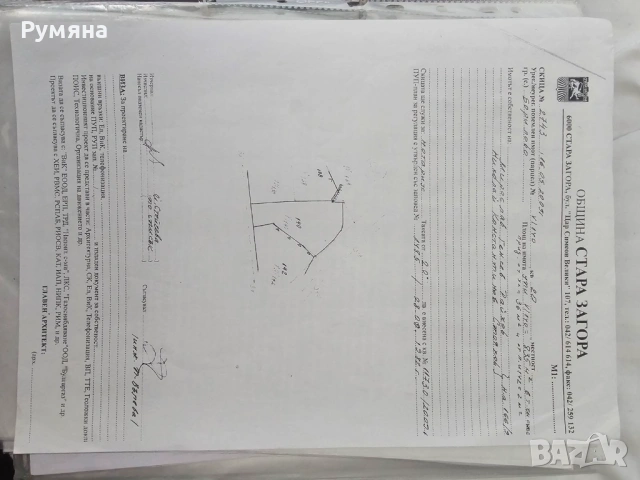 Парцел за жилищно строителство
