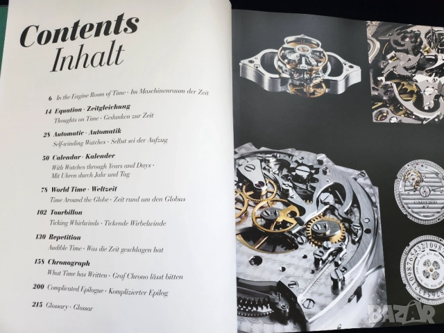 книга  за часовници: The Watch Book - eциклопедия , Часовник "Янтарь", 2 бр., настенен, работещ СССР, снимка 8 - Други ценни предмети - 45079979