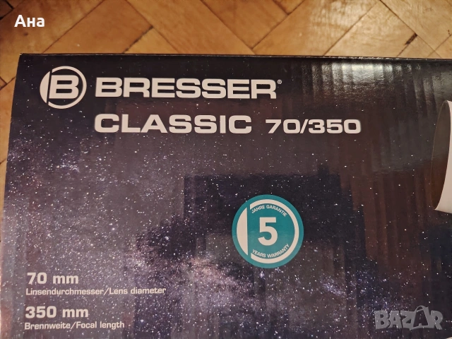 Телескоп Bresser Classic 70/350, снимка 6 - Други - 54961724
