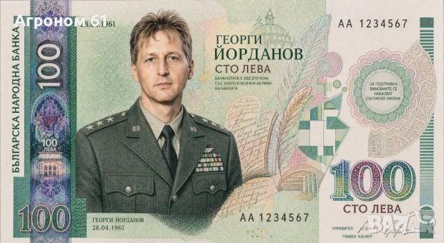 Банкноти по ваша заявка и снимка за рожден ден или годишнина, снимка 5 - Други - 54331668