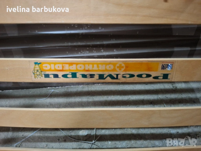 Подматрачна рамка 
