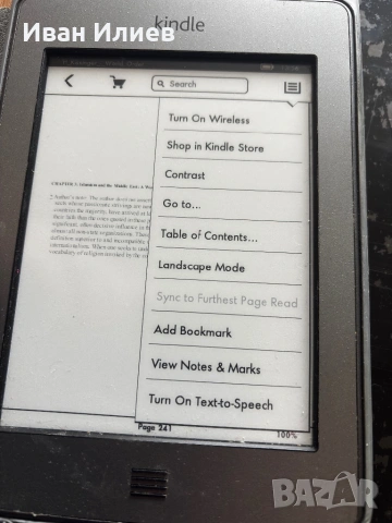 Електронна книга Kindle 3 Wi-fi, снимка 7 - Електронни четци - 54265732