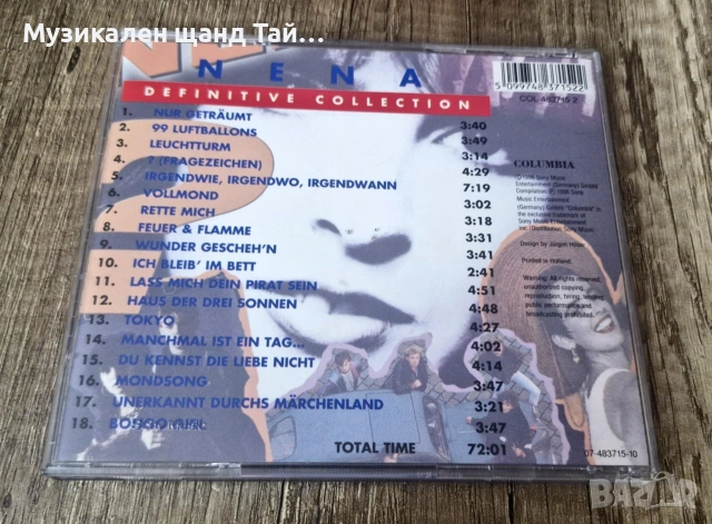 Компакт Дискове - Поп - Рок: Nena - Definitive Collection, снимка 2 - CD дискове - 55072373