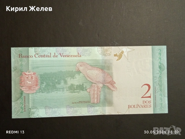 Лот банкноти 6 броя ПЕРУ, БРАЗИЛИЯ, ВЕНЕЦУЕЛА непрегъвани нови за КОЛЕКЦИЯ 27416, снимка 2 - Нумизматика и бонистика - 54717002
