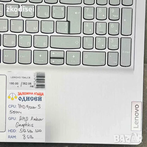 Лаптоп LENOVO 15ALC6 15.6 Инча, снимка 3 - Лаптопи за работа - 55575956