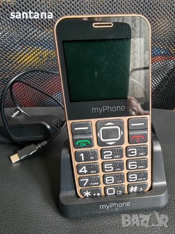 GSM MYPHONE HALO 3 Телефон за възрастни хора- 2 броя, снимка 13 - Други - 54652140