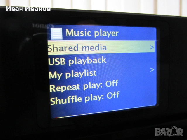 MAJORITY FITZWILLIAM 2 Hi-Fi Tuner Spotify WI-FI Bletooth Internet Player Streamer , снимка 11 - Ресийвъри, усилватели, смесителни пултове - 54211574
