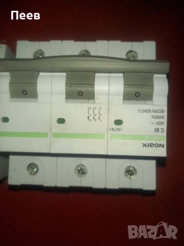 автоматични предпазители 80А / 63А / 40 /, снимка 2 - Електродвигатели - 54106833