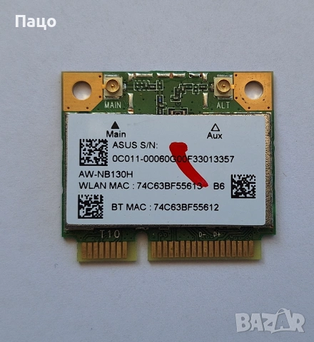 Asus  QCWB335   WIFI, снимка 5 - Лаптоп аксесоари - 55269001