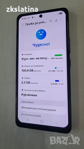 *** Топ Цена *** Samsung A53, снимка 3 - Samsung - 54541178
