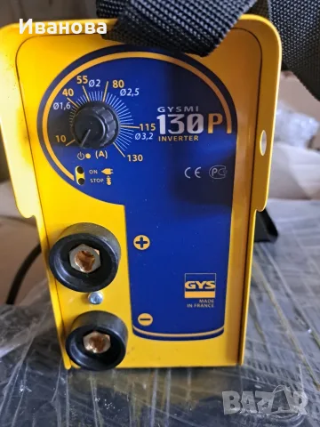 Инверторен електрожен GYS GYSMI 130P