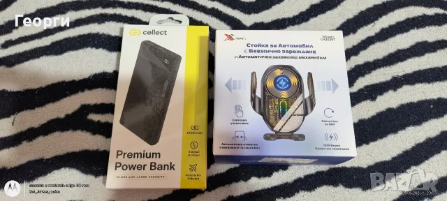 Samsung Galaxy S26 ultra 12/512gb БАРТЕР, снимка 3 - Samsung - 55511991