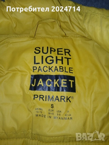 Дамско пухено яке PRIMARK S, снимка 2 - Якета - 54294914