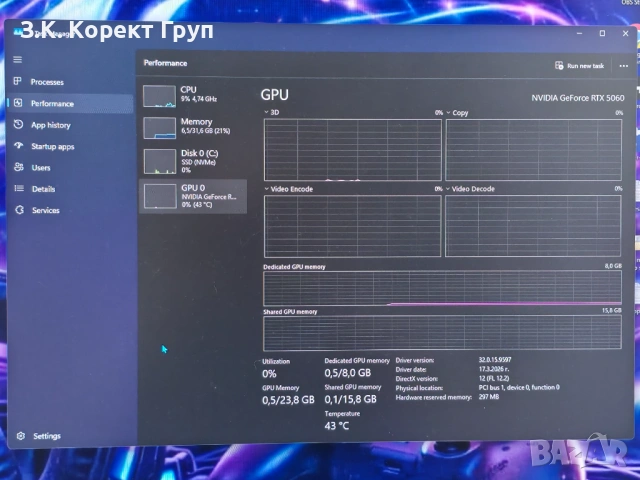 Настолен геймърски компютър G:RIGS / 2TB / RTX 5060 8GB / 32GB RAM / RYZEN 5 7500F, снимка 9 - Геймърски - 54930550