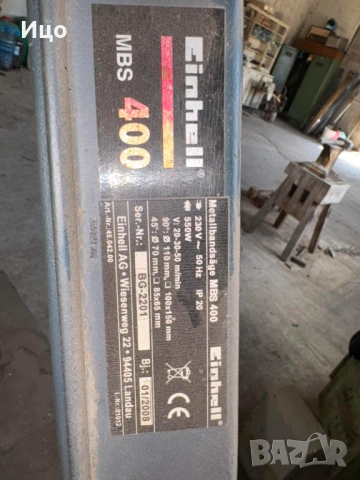 Механична лентова ножовка, снимка 3 - Циркуляри - 54151204