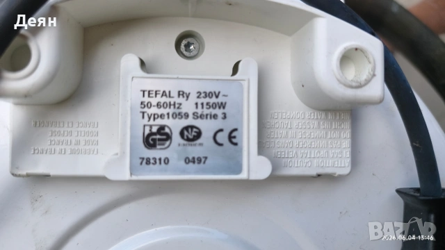 скара Тефал, Tefal, снимка 8 - Скари - 54777862