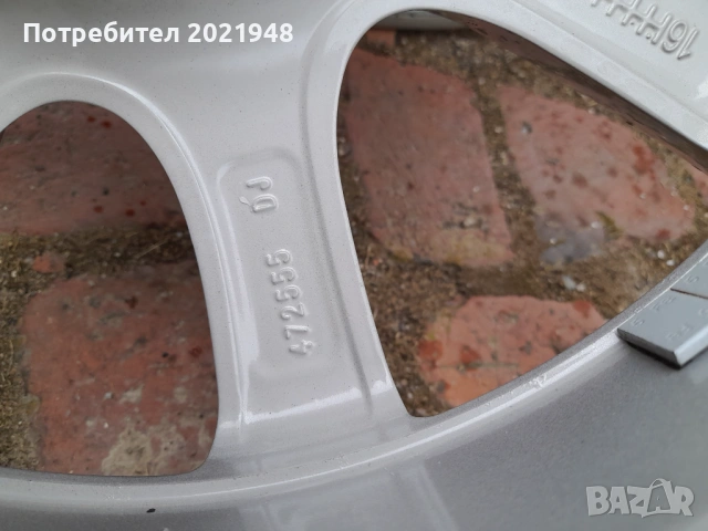 Продава оригинални алуминиеви джанти Мазда,Форд,15 цола,4 дупки, снимка 8 - Гуми и джанти - 54633339