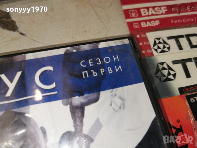 Д-Р ХАУС ДИСК 1 ДВД 1904261240LCHERY1, снимка 8 - CD дискове - 54243412