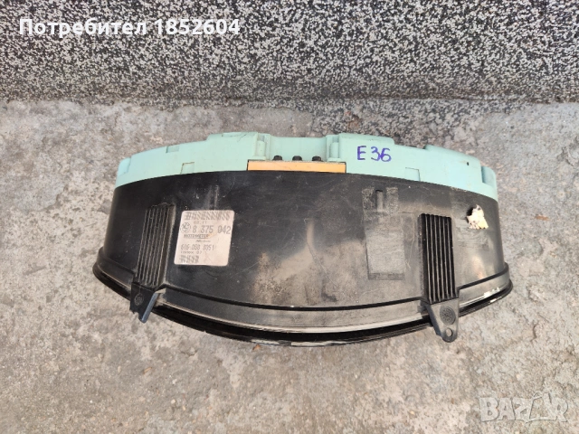 Километражи БМВ Е36 Бензин, снимка 2 - Части - 51582621