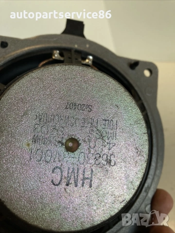Аудио високоговорител за Hyundai I40 1.7 Crdi (2014) 96330-3V001, снимка 2 - Части - 54429714